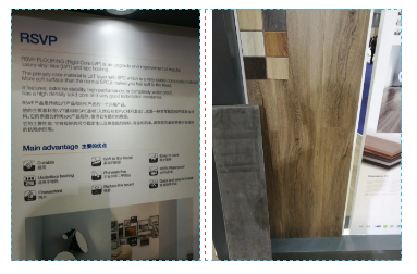聚焦第20届中国国际地面材料及铺装技术展览会-弹性地板行业(三)