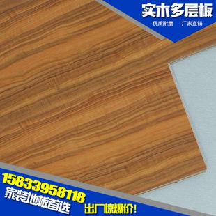 仿古封蜡防水强化复合地板仿实木地板浮雕工厂价实木复合地板