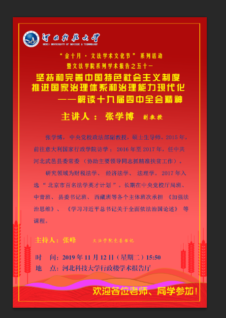 QQ图片20191108174529.png