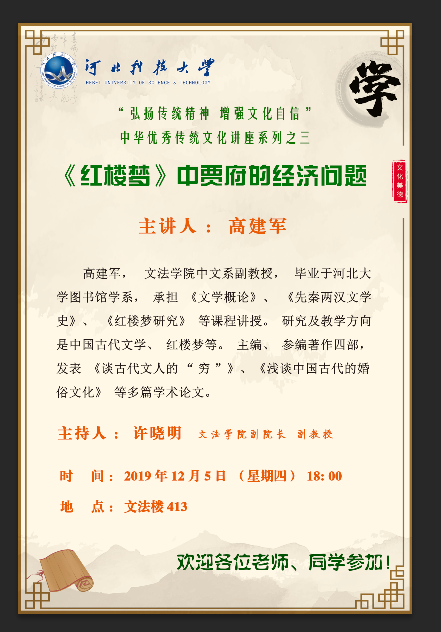 QQ图片20191203195753.png