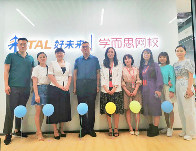 到学而思网校石家庄分校参观考察.jpg