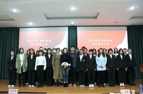 国防演讲比赛合照.jpg
