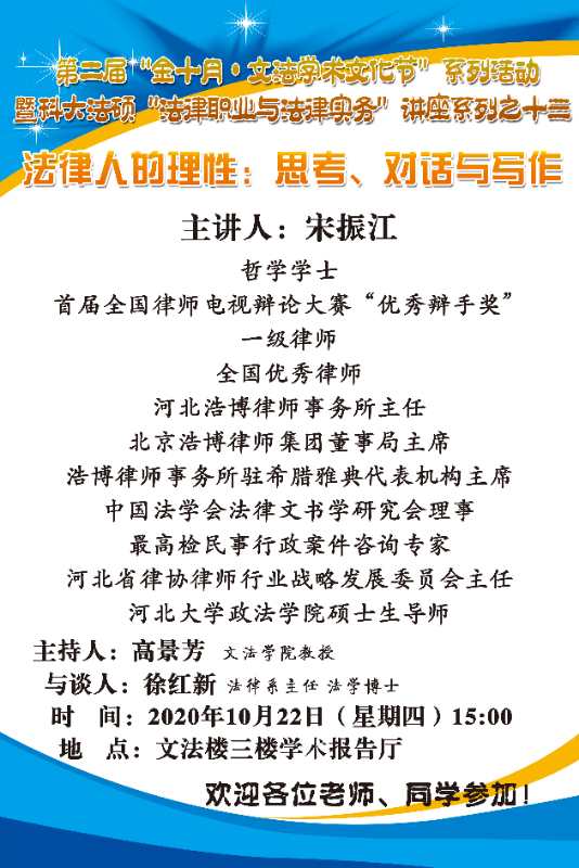 微信图片_20201020224835.jpg