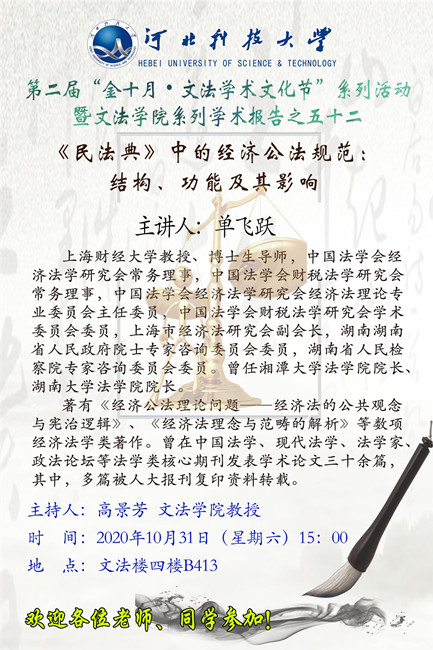 QQ图片20201029223407.jpg