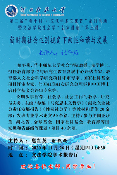 QQ图片20201127101407.jpg
