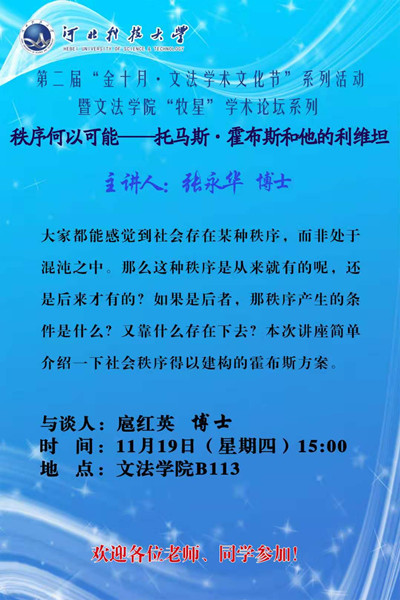 QQ图片20201118104438.jpg