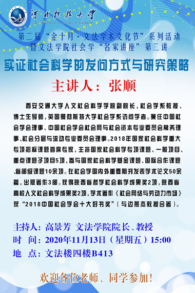 QQ图片20201110210828.jpg
