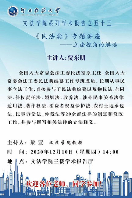 QQ图片20201213155433.jpg