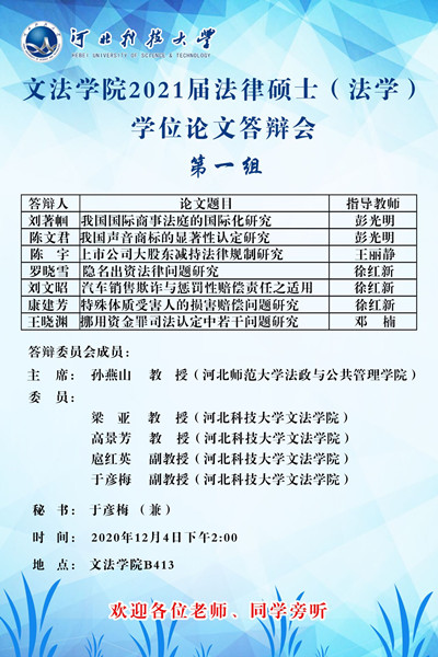 QQ图片20201202172747.jpg