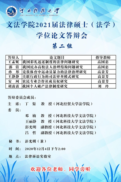 QQ图片20201202192203.jpg