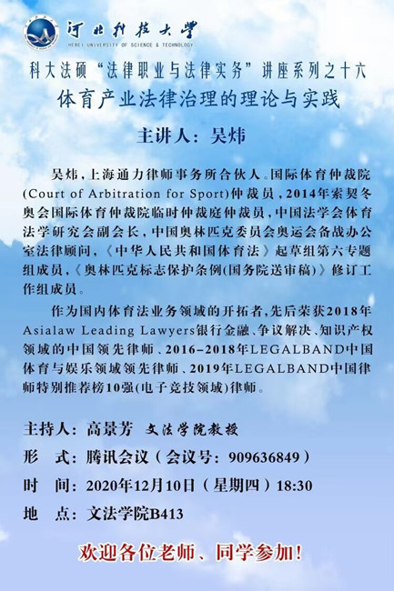 QQ图片20201213155426.jpg