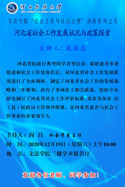 QQ图片20201220100930.jpg