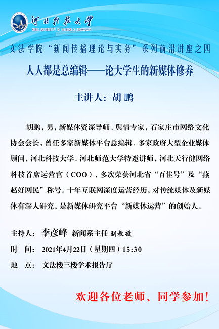 1QQ图片2021042710513111.jpg