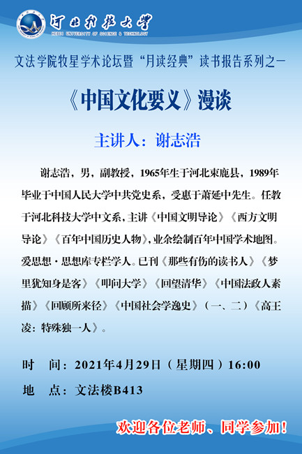 1QQ图片20210427105142.jpg