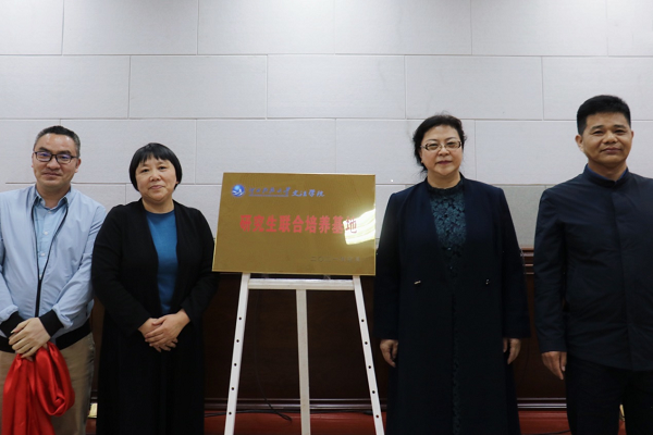 620b387fdf6840828c434a21b9e86f33.png 威廉希尔足球官网赴运城学院政法系进行研究生招生宣传620.png