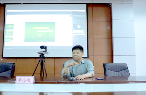 李志刚“从民商法到金融法——基础理论与规范构建”新闻稿112.png