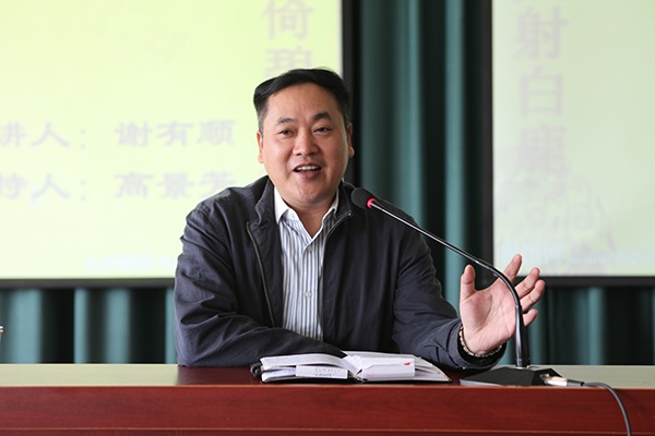 06690ec2a1aa4ac0a5f4e1d70ff801d2.jpg 著名作家、中山大学博士生导师谢有顺教授作题为“文学史视野里的金庸小说”的学术讲座.jpg
