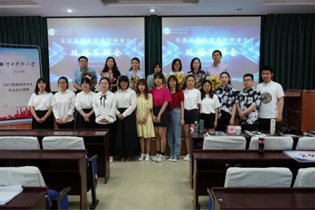 2232917a73c3458aa896f6efa70eb0e7.png 报道一:新闻系专业学生毕业设计答辩圆满结束519.png
