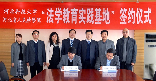 3b16f700b03541c1a4f8159227d97f22.jpg 省检察院签约仪式.JPG