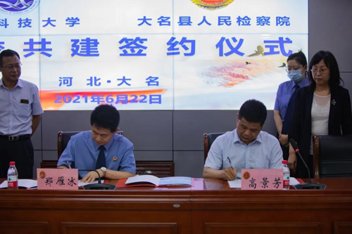 5e0a3db5a51342dd98e35fc8401f0f74.jpg 微信图片_20210625094104.jpg