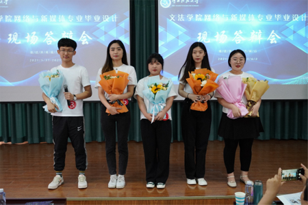 5fdd9d26c3bf4459ba667662fa534afc.png 报道二:新闻系“网媒”专业首届毕业生完成答辩539.png