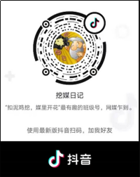 796a0c70bf6445ba870875525a02e816.png 网媒专业介绍584.png