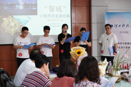 bd572ef27243441bb8d91bca5cbd2567.png 报道二:新闻系“网媒”专业首届毕业生完成答辩515.png
