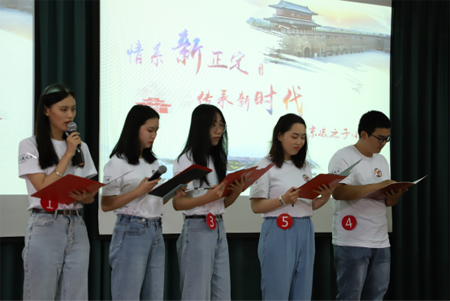 报道一：新闻系专业学生毕业设计答辩圆满结束449.png