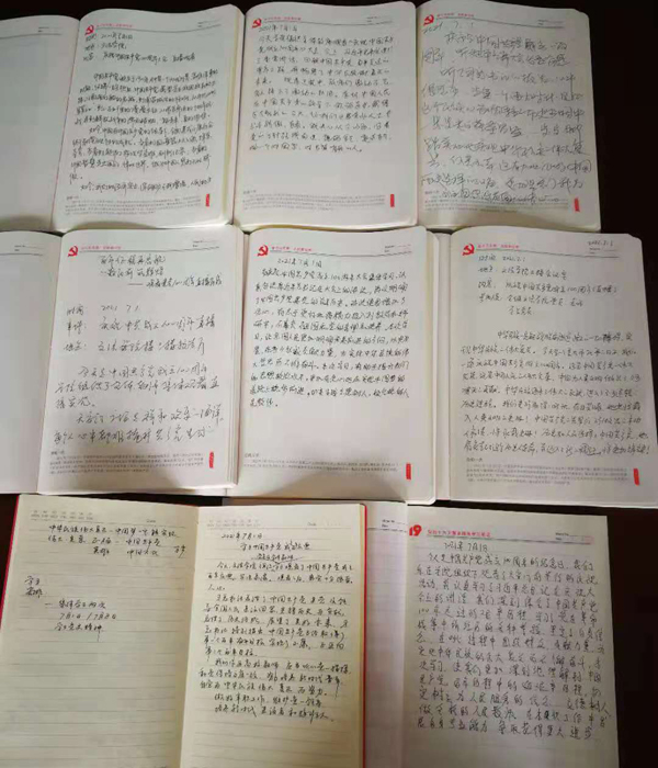 360bfcdc42ae4a7a99a1ce1350513597.jpg 中文系教师撰写感悟心得.jpg