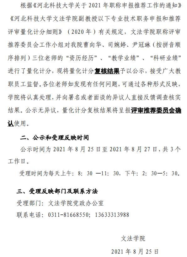 QQ截图20210825100438.jpg