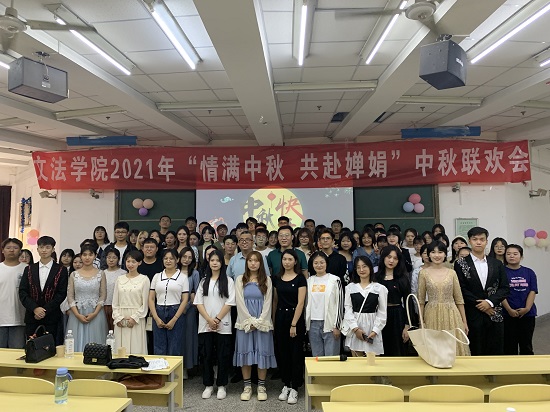 联欢会1.jpg