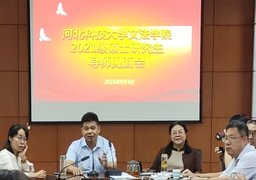 a1d401e396984a8dbce3140e26d1cab9.png 导师见面会新闻稿22.png
