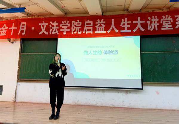 益梦瑶1.jpg