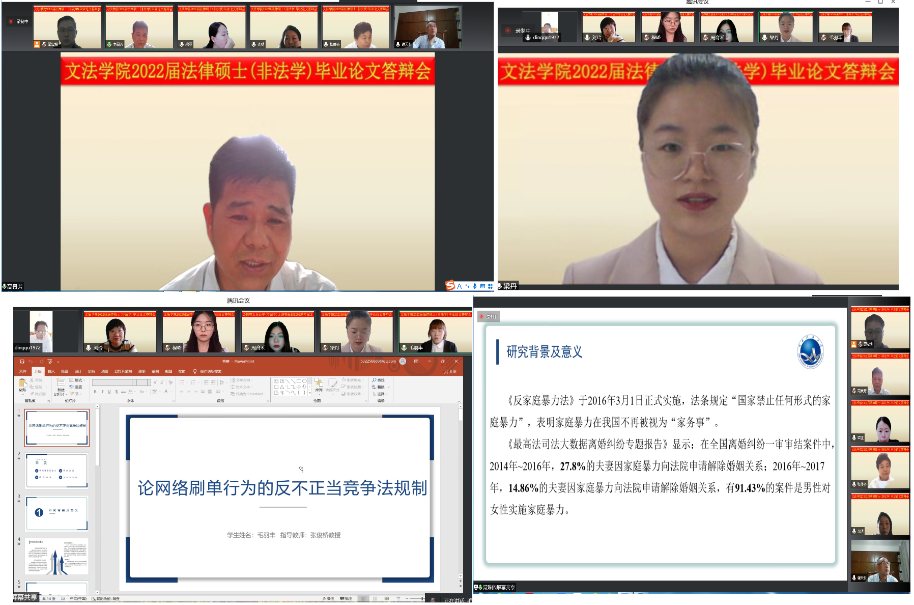 拼接22.png