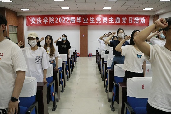 04e5dfe886a240e698286eee9af6c830.jpg 宣誓.JPG