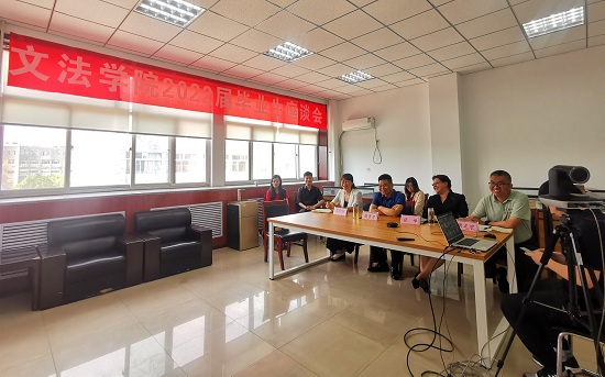 dd3a27ef376448369e2126621c989f4c.jpg 2022届研究生毕业座谈会.jpg