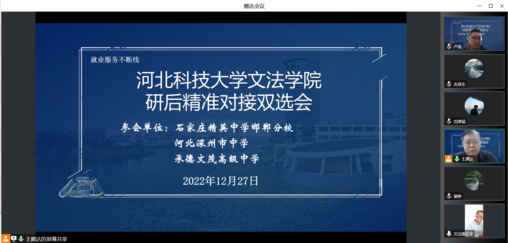 42b5057121c0458cb694198939e53be2.png 42b5057121c0458cb694198939e53be2.png