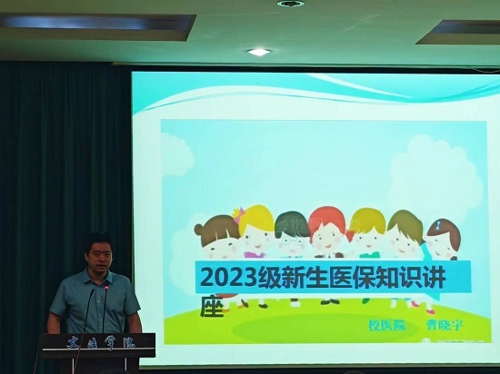 微信图片_20230922120709.jpg