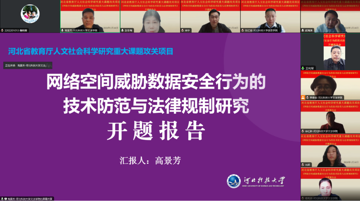 新闻照片2.png
