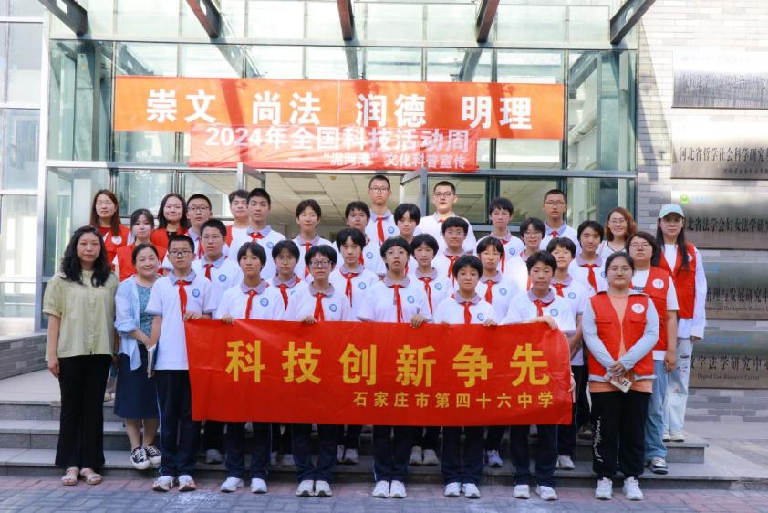 微信图片_20240531115404