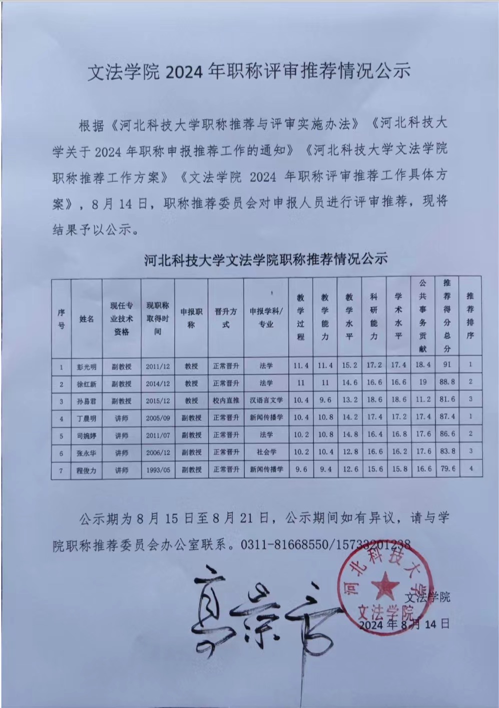 78128adea633635ab2cfa4c6efb7535.jpg