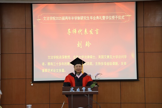 刘玲.jpg