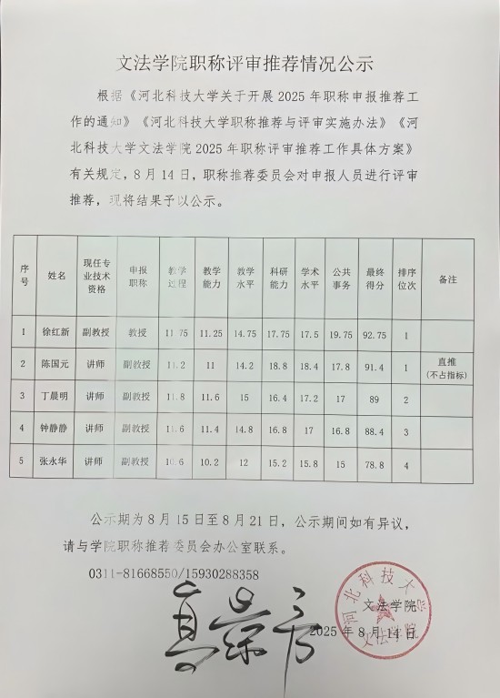 职称(1).jpg