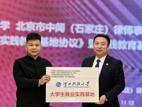 微信图片_20251112150425_158_68.jpg