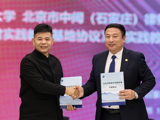 微信图片_20251112150425_157_68.jpg